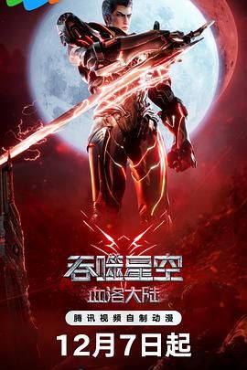 一夜的鱼水之欢